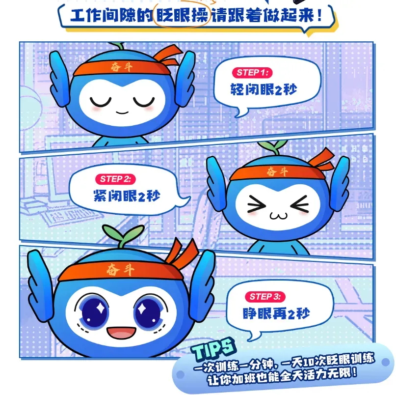 三伏天眼睛也怕“烤”！收好这份护眼清凉三件套！