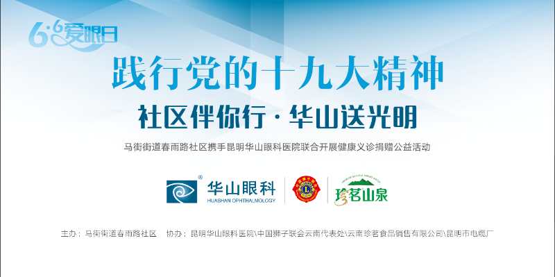 微信图片_20180606194339.jpg