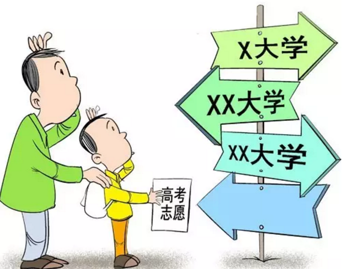 高考志愿填报，家长必看!