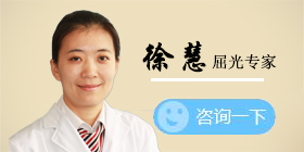 徐慧咨询图.jpg