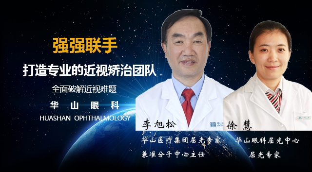 李旭松+徐慧.jpg